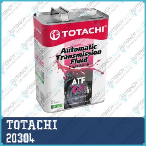 Масло трансмиссионное TOTACHI ATF Z-1 4л (4562374691063) 20304