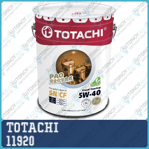 Масло моторное TOTACHI Grand Touring Fully Synthetic SN/CF 5W-40 20л (4562374690851) 11920