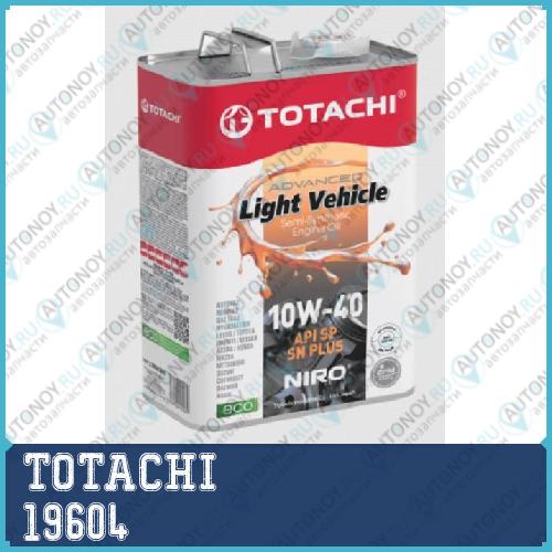 Масло моторное TOTACHI NIRO LV Semi-Synthetic SN 10W-40 4л (4589904922039) 19604
