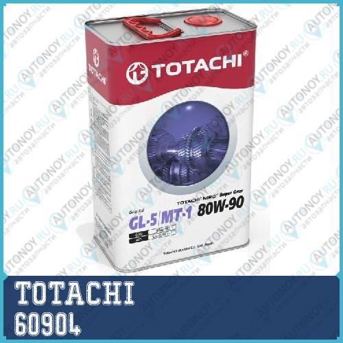 Масло трансмиссионное TOTACHI NIRO Super Gear минерал. GL-5/MT-1 80W-90 4л (4589904921957) 60904