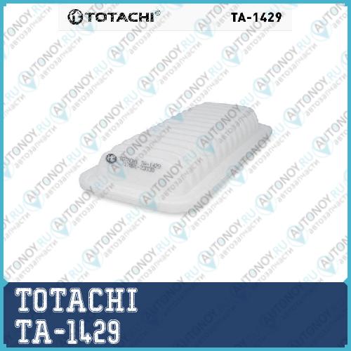 TOTACHI TA-1429 A-196 17801-23030 MANN C 2610