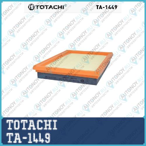 TOTACHI TA-1449 A-2003V 16546-73C10 MANN C 2329