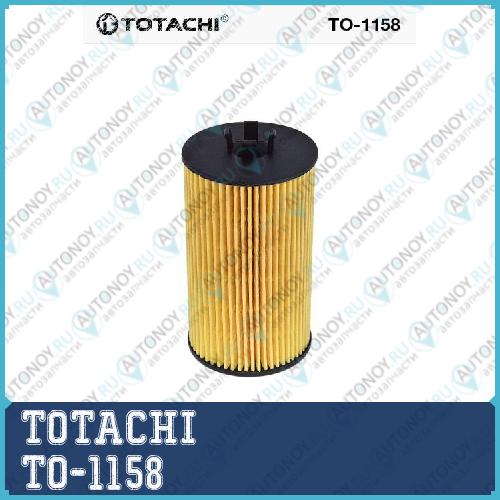Фильтр TOTACHI TO-1158  5650359 MANN HU 6122x TO-1158