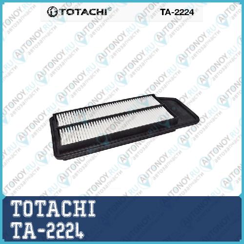 Воздушный фильтр TA-2224