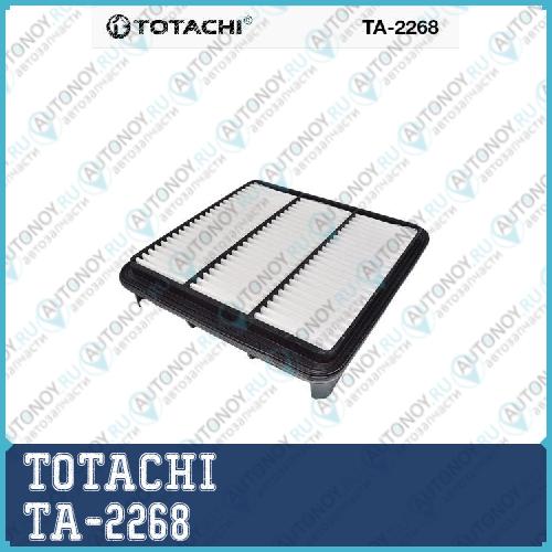 Фильтр воздушный TA-2268