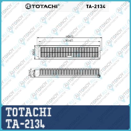 Фильтр воздушный TOTACHI TA-2134