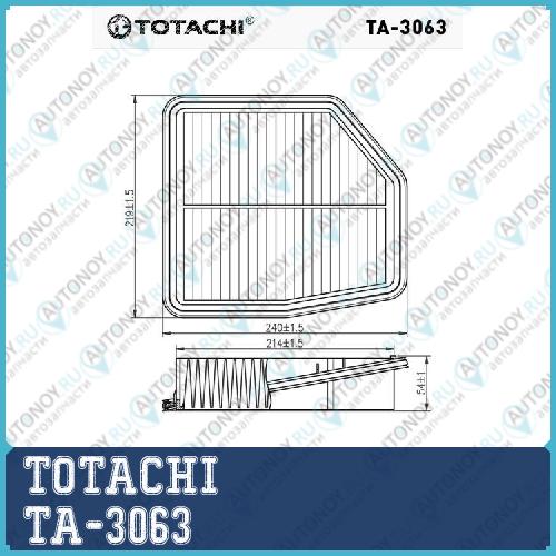 Фильтр воздушный TOTACHI TA-3063