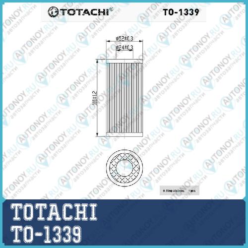Фильтр масляный элемент TOTACHI TO-1339
