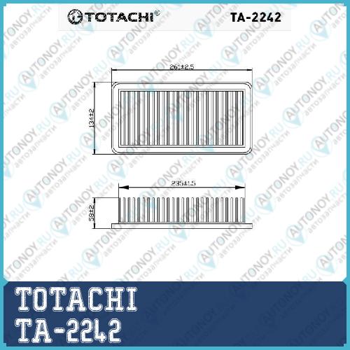 Фильтр воздушный  TA2242