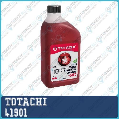 Антифриз TOTACHI Super LONG LIFE Coolant red -50C 1л (4589904520785) 41901