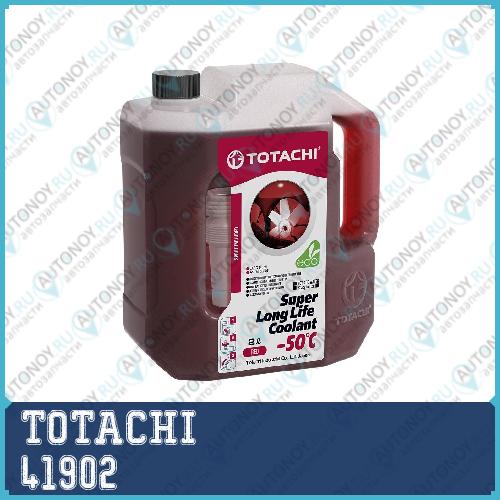 Антифриз TOTACHI Super LONG LIFE Coolant red -50C 2л 4589904520792 41902
