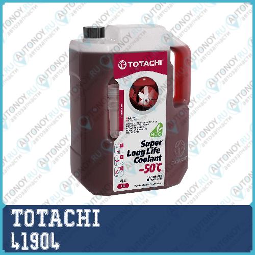 Антифриз TOTACHI Super LLC RED -50C 4л (4589904520808) 41904