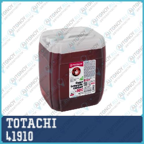 Антифриз TOTACHI Super LLC Red -50C 10л (4589904520815) 41910