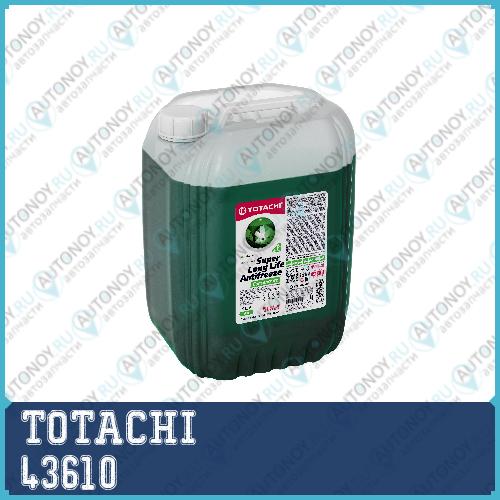 Концентрат антифриза TOTACHI Super LLA GREEN 10л (4589904925047) 43610