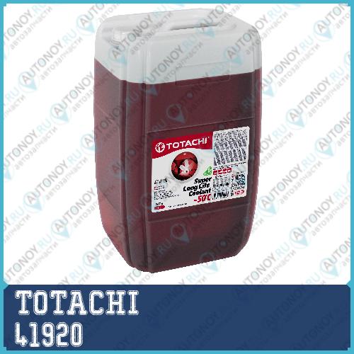 Антифриз TOTACHI Super LLC RED -50C 20л. (4589904520822) 41920