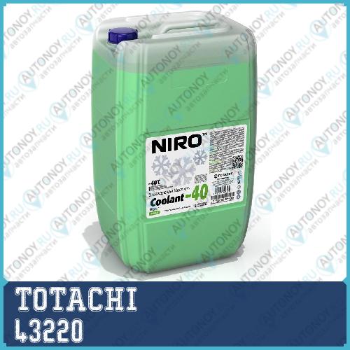 Антифриз TOTACHI NIRO COOLANT Green -40C G11 20кг (4589904526824) 43220