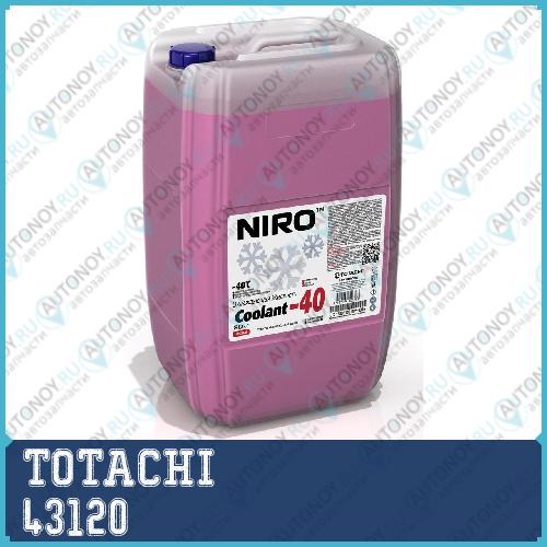 АнтифризTOTACHI NIRO COOLANT Red -40C G12+ 20кг (4589904526787) 43120