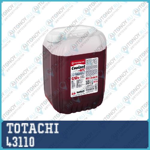 Антифриз TOTACHI NIRO COOLANT Red -40C G12+ 10кг (4589904526886) 43110