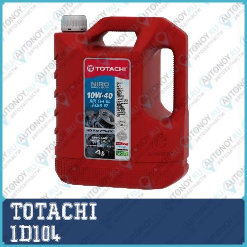 Масло моторное TOTACHI NIRO HD SEMI-SYNTHETIC 10W-40 API CI-4/SL ACEA E7 4л (17904) 1D104