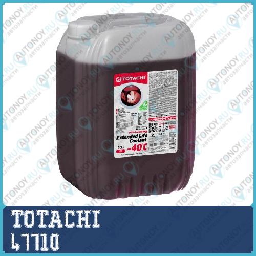 Антифриз TOTACHI ELC Red -40C 10л 47710