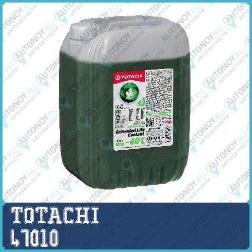 Антифриз TOTACHI ELC Green -40C 10л 47010