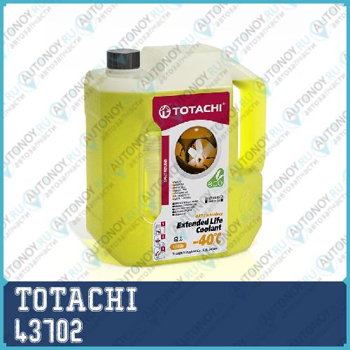 Антифриз TOTACHI ELC Yellow -40C 2л 43702