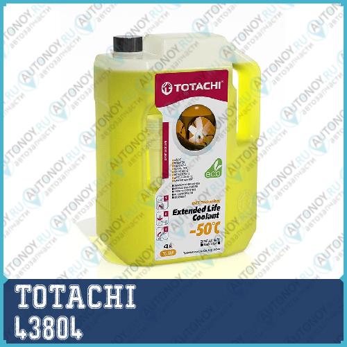 Антифриз TOTACHI ELC Yellow -50C 4л 43804