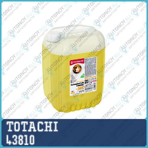 Антифриз TOTACHI ELC Yellow -50C 10л 43810