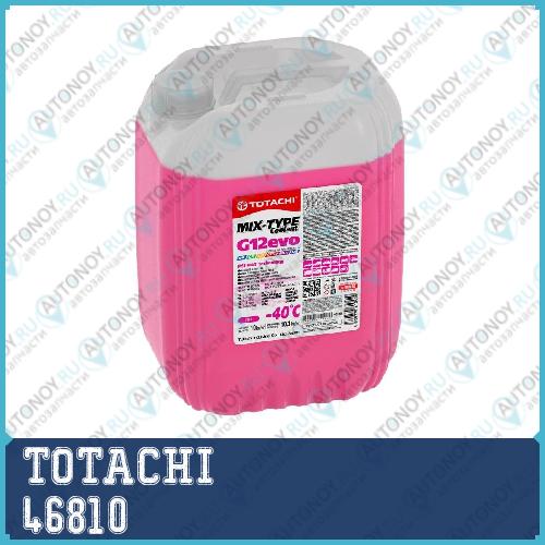 Антифриз TOTACHI MIX-TYPE COOLANT Pink -40C G12evo 10кг 46810