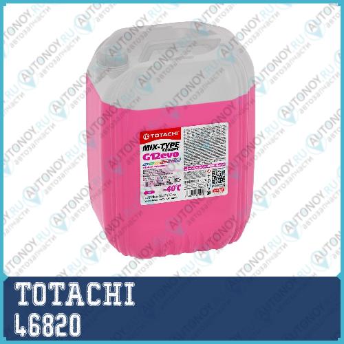 Антифриз TOTACHI MIX-TYPE COOLANT Pink -40C G12evo 20кг 46820