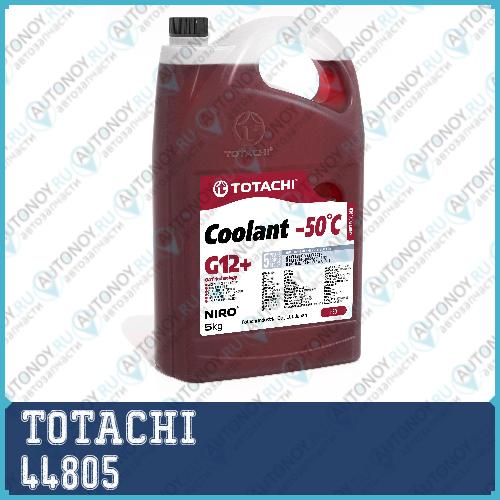 Антифриз TOTACHI NIRO COOLANT Red -50C G12+ 5кг 44805