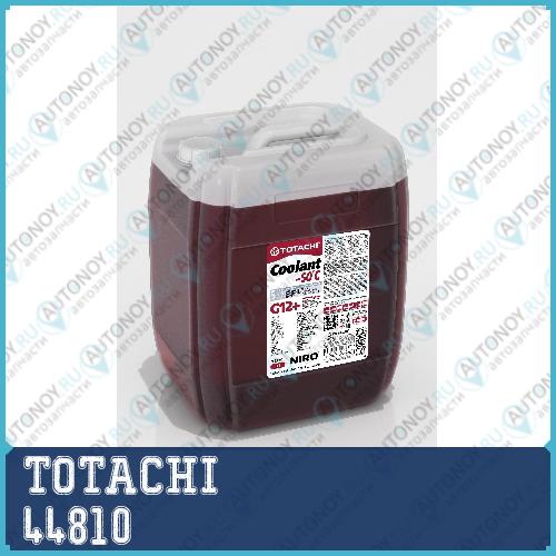 Антифриз TOTACHI NIRO COOLANT Red -50C G12+ 10кг 44810