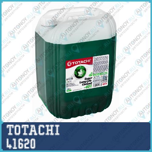 Антифриз TOTACHI Super LLC Green -40C 20л 41620