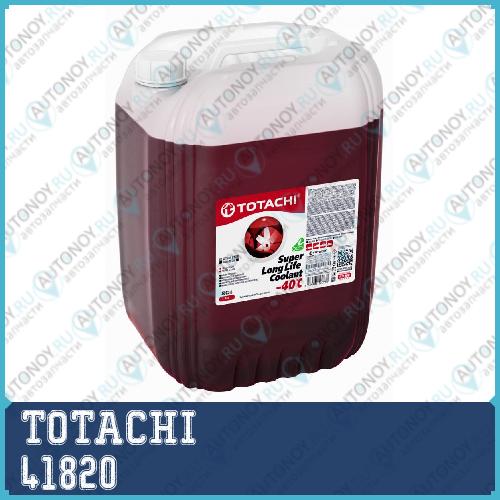 Антифриз TOTACHI Super LLC Red -40C 20л 41820