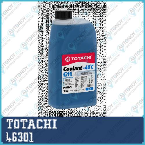 Антифриз TOTACHI NIRO COOLANT Blue -40C G11 1кг 46301