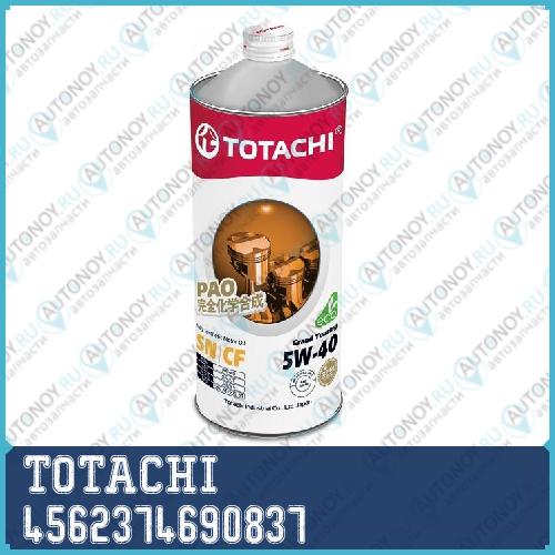Масло моторное синтетическое TOTACHI Grand Touring Fully Synthetic SN 5W-40 1л 4562374690837