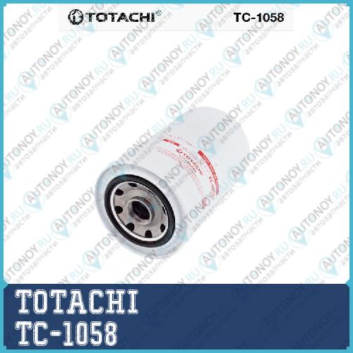 Фильтр масляный TOTACHI TC-1058