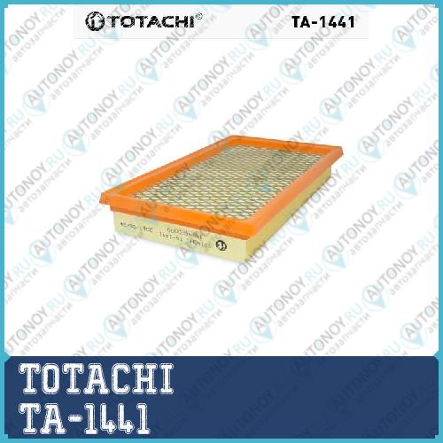 Фильтр воздушный TOTACHI TA-1441