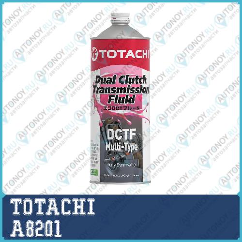 Масло трансмиссионное TOTACHI DCTF Multi-Type 1 л A8201