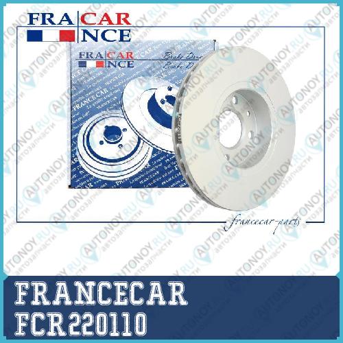 Диск тормозной передний (260x22) Lada LargusVesta/ Renault Clio Logan Megane Modus/ Nissan March Micra Note Tiida Versa Tondar FCR220110