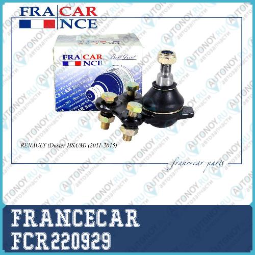 Шаровая опора Renault Duster FCR220929