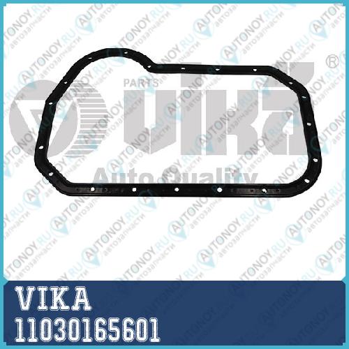 ПРОКЛАДКА КАРТЕРА AUDI VW SEAT 1.3-2.0 4 ЦИЛ 72~ MSG-102 11030165601
