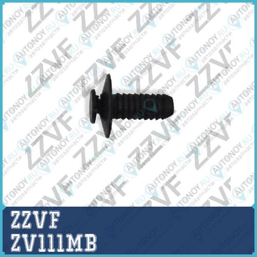 Клипса крепления переднего бампера (D = 6мм) ZV111MB