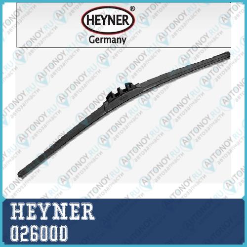 Щетка с/о 400mm/16 (гибрид) HYBRID HEYNER 026 000 026000