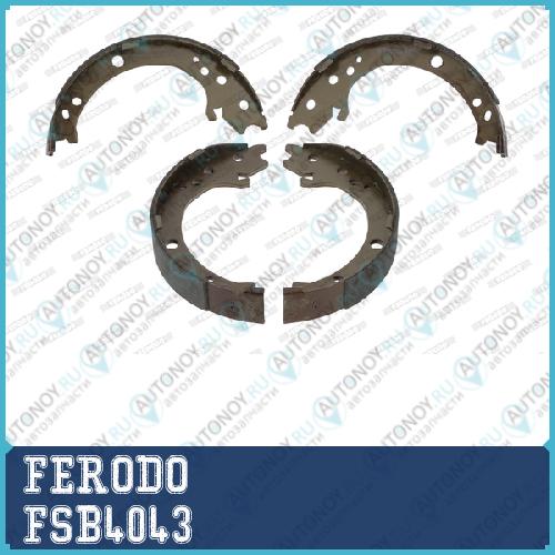 Колодки ручника FSB4043 Honda CR-V 2.0/2.2CTDi 02-06