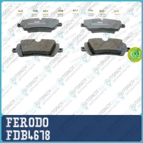 Колодки задние ПОДХОДИТ ДЛЯ Range Rover IV Sport 4x4 FDB4678