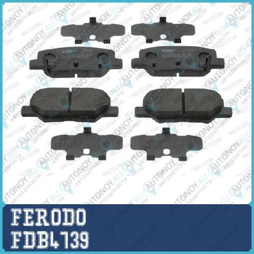 Колодки задние MAZDA 6 (GJ GH) MITSUBISHI OUTLANDER III FDB4739