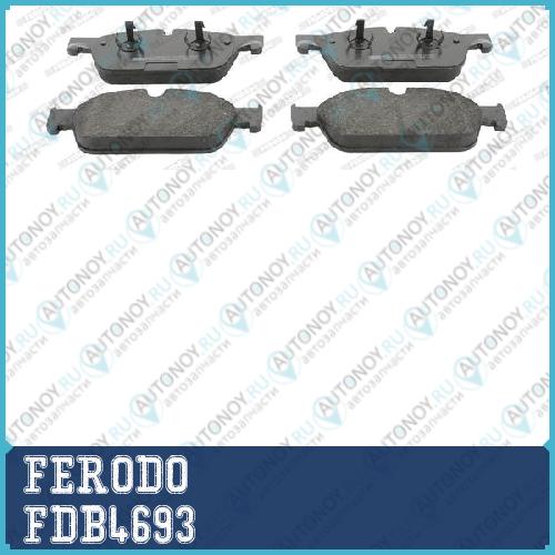Колодки передние Mercedes GLE/GL X166/W166 FDB4693