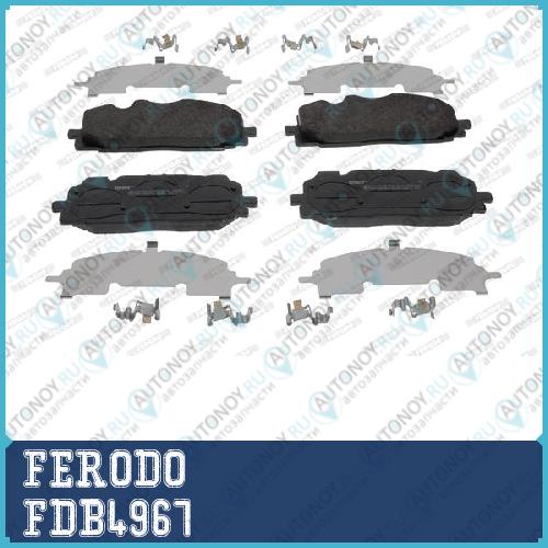 Колодки передние Audi Q7 2015- FDB4967