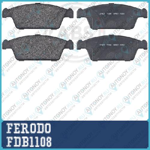 Дисковые тормозные колодки FDB1108